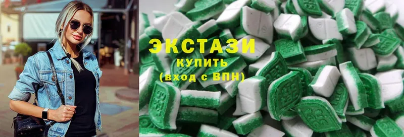 Ecstasy VHQ  цена   Иннополис 