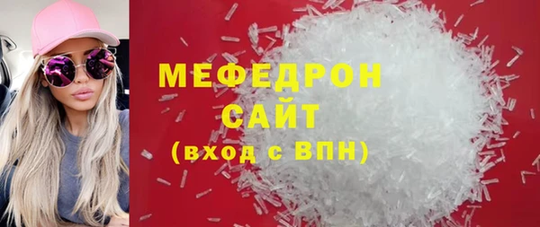 стафф Богородицк