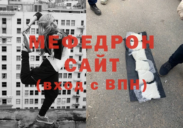 стафф Богородицк