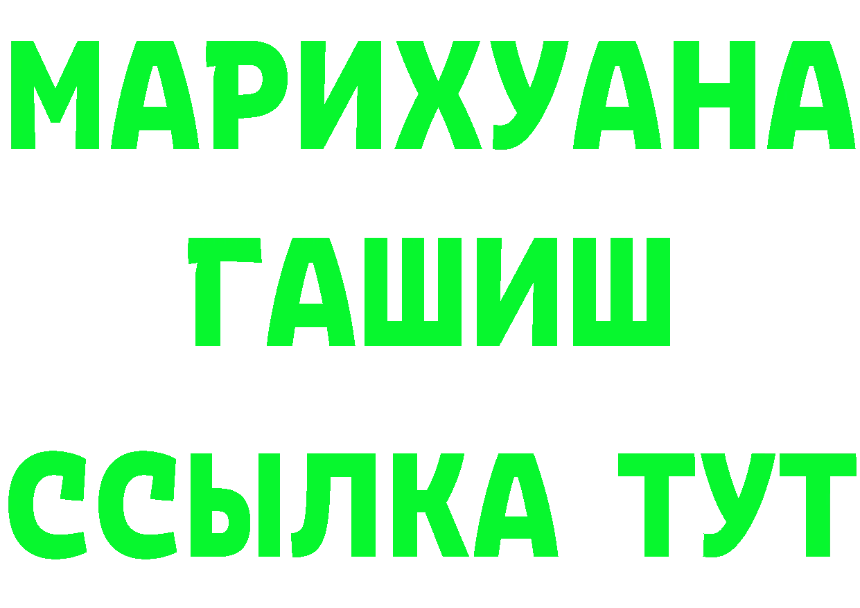 А ПВП СК ТОР маркетплейс ОМГ ОМГ Иннополис