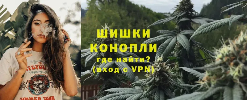 Шишки марихуана Ganja  Иннополис 